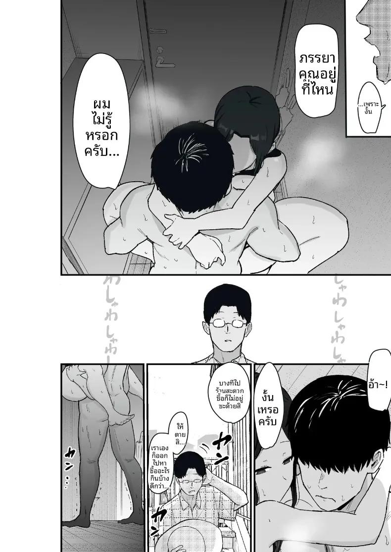 Doujin-Lc- อ่าน โดจิน มังฮวา เกาหลี ญี่ปุ่น จีน แปลไทย ภรรยาผู้ขอใช้ร่างกายเป็นการจ่าย (Kametaro) ตอนที่ 1 2 3 4 5 6 7 8 9 10 11 12 13 14 ฟรี ไม่มีโฆษณา อ่าน โดจิน Manhwa เกาหลี ญี่ปุ่น จีน เรามีครบ คัดมาให้เน้นๆ โดจิน 18+ รับประกันความฟินโดย  Doujin Lc