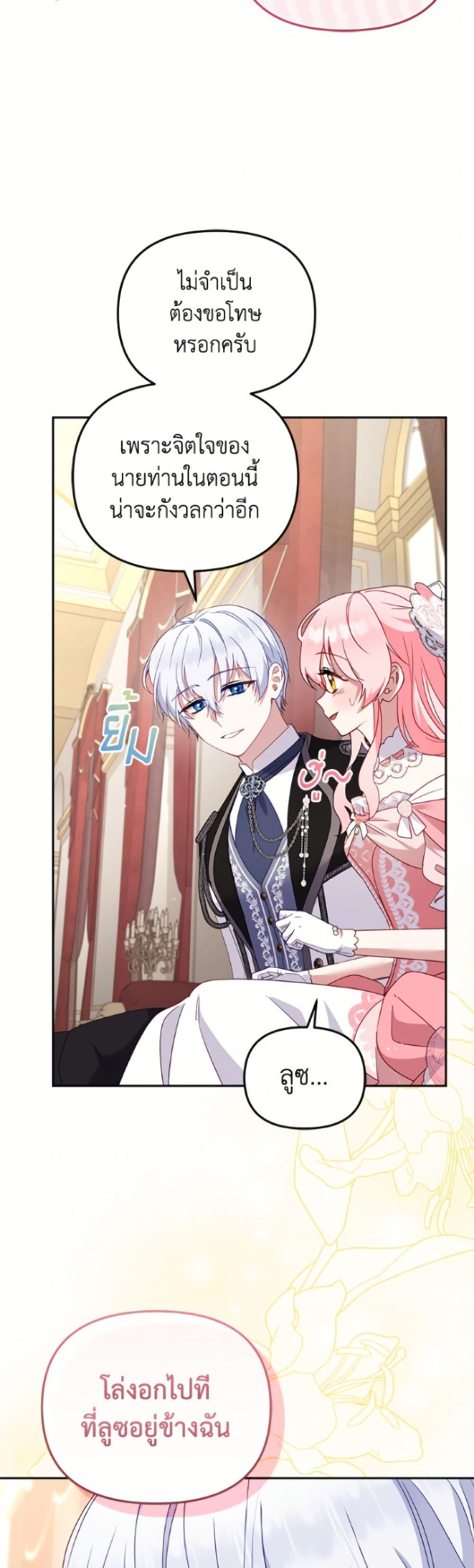 Manga-lc-com อ่านมังงะ อ่านการ์ตูน ออนไลน์ ฟรี I’m Being Raised by Villains ตอนที่ 1 2 3 4 5 6 7 8 9 10 11 12 13 14 ฟรี ไม่มีโฆษณา Manga-lc - อ่าน มังงะ อ่าน การ์ตูน ออนไลน์ อ่านมังงะ ฟรี