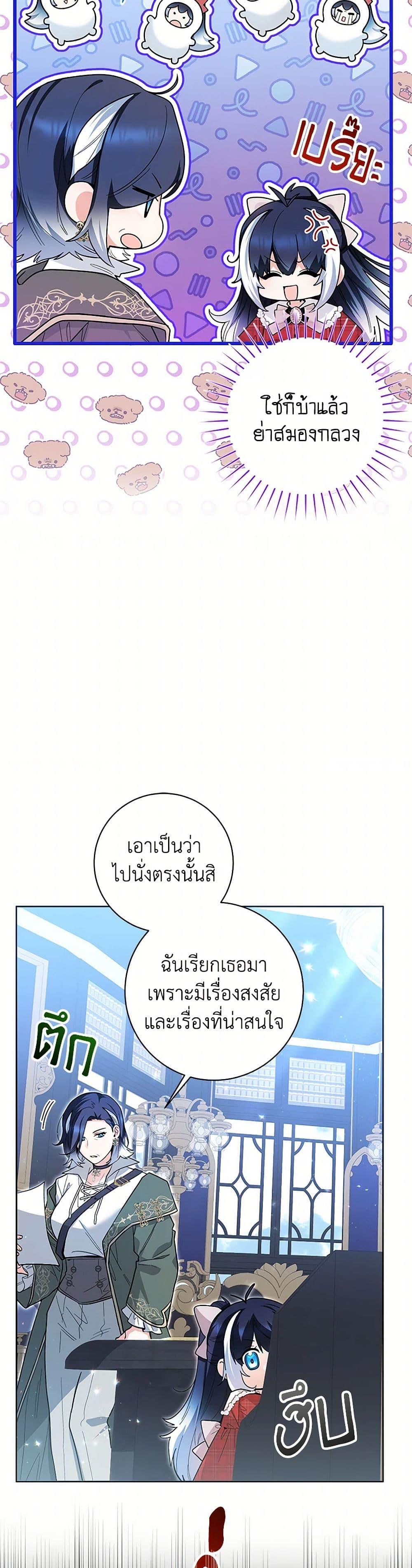 Manga-lc-com อ่านมังงะ อ่านการ์ตูน ออนไลน์ ฟรี Black Killer Whale Baby ตอนที่ 1 2 3 4 5 6 7 8 9 10 11 12 13 14 ฟรี ไม่มีโฆษณา Manga-lc - อ่าน มังงะ อ่าน การ์ตูน ออนไลน์ อ่านมังงะ ฟรี