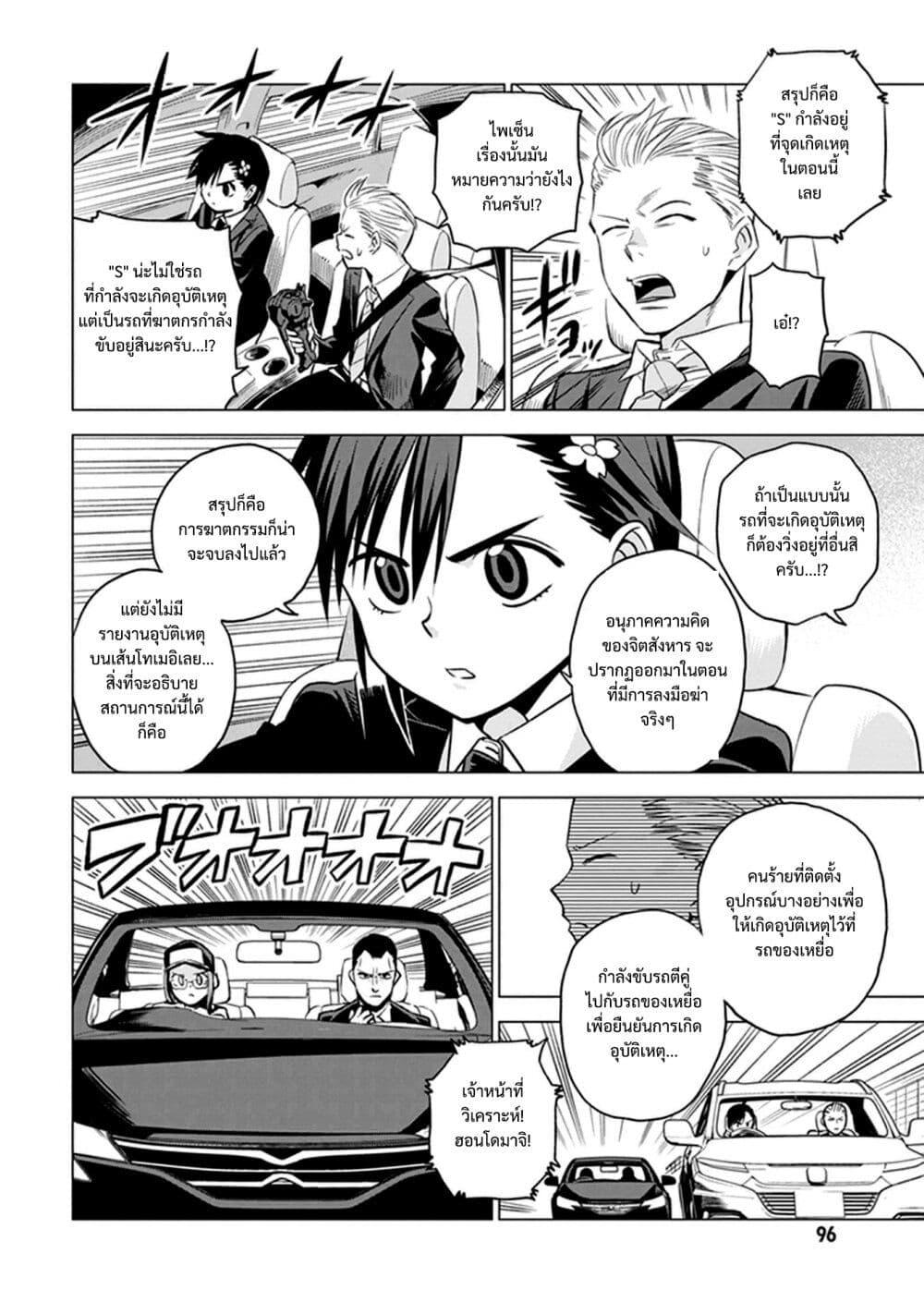 Manga-lc-com อ่านมังงะ อ่านการ์ตูน ออนไลน์ ฟรี ID INVADED Ido Invueideddo #BRAKE BROKEN ตอนที่ 1 2 3 4 5 6 7 8 9 10 11 12 13 14 ฟรี ไม่มีโฆษณา Manga-lc - อ่าน มังงะ อ่าน การ์ตูน ออนไลน์ อ่านมังงะ ฟรี