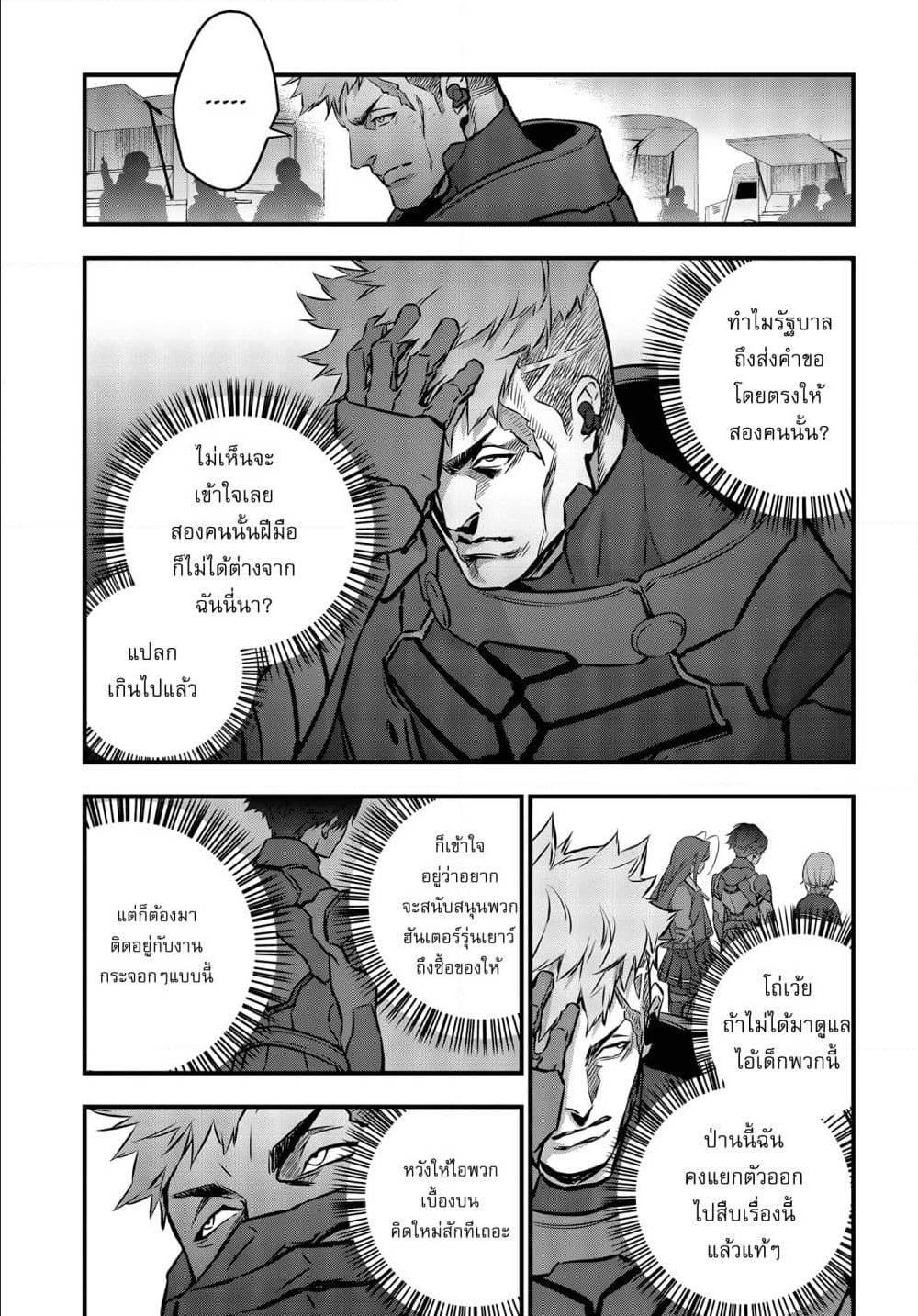 Manga-lc-com อ่านมังงะ อ่านการ์ตูน ออนไลน์ ฟรี Rebuild World ตอนที่ 1 2 3 4 5 6 7 8 9 10 11 12 13 14 ฟรี ไม่มีโฆษณา Manga-lc - อ่าน มังงะ อ่าน การ์ตูน ออนไลน์ อ่านมังงะ ฟรี