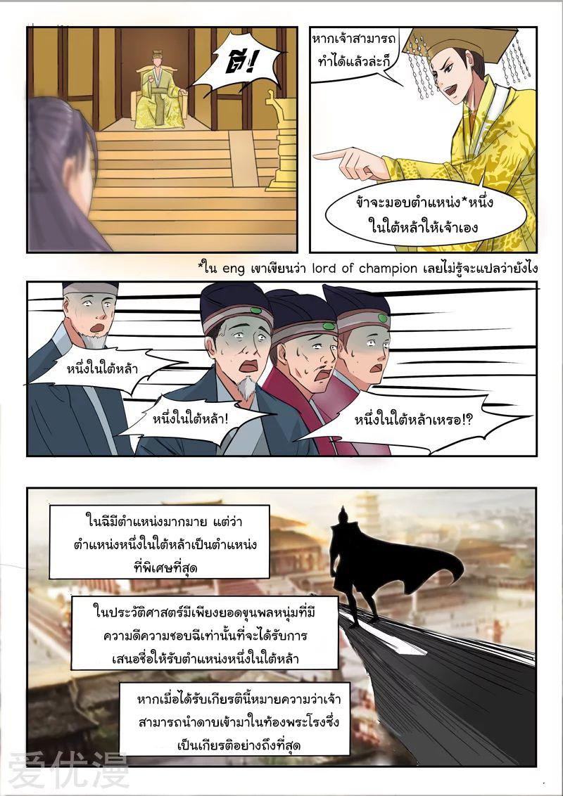 Manga-lc-com อ่านมังงะ อ่านการ์ตูน ออนไลน์ ฟรี Martial Master ตอนที่ 1 2 3 4 5 6 7 8 9 10 11 12 13 14 ฟรี ไม่มีโฆษณา Manga-lc - อ่าน มังงะ อ่าน การ์ตูน ออนไลน์ อ่านมังงะ ฟรี