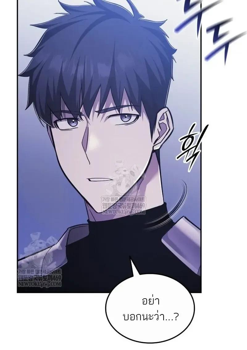 Subscribed To The Transcendental Channels แค_กดส_บตะไคร_ ก_ได_พล_งมาเฉยเลย ตอนที่ ตอนที่ 82 รูปที่ 140