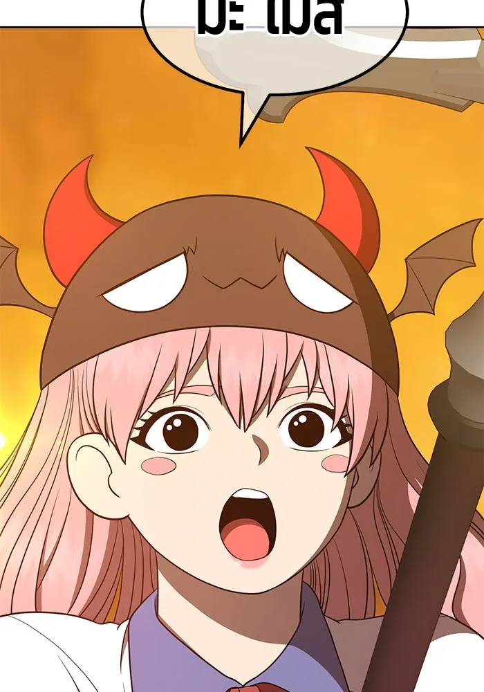 +99 ท่อนไม้พร้อมบวก ตอนที่ 55 รูปที่ 407