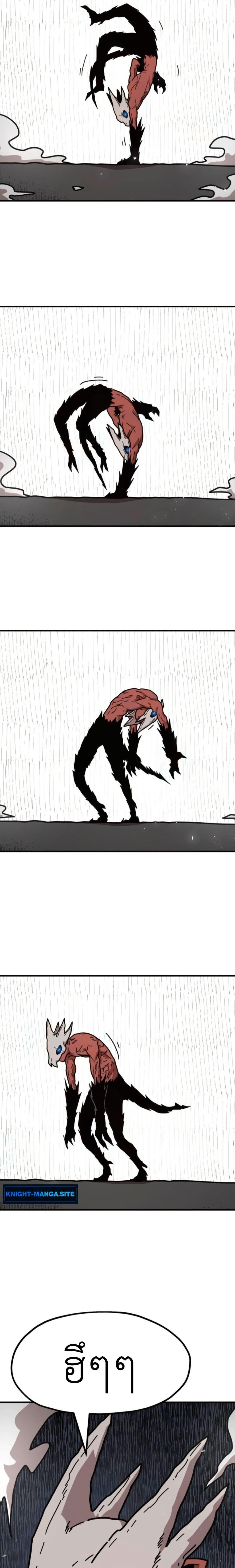 Manga-lc-com อ่านมังงะ อ่านการ์ตูน ออนไลน์ ฟรี The Boss Is Too Strong ตอนที่ 1 2 3 4 5 6 7 8 9 10 11 12 13 14 ฟรี ไม่มีโฆษณา Manga-lc - อ่าน มังงะ อ่าน การ์ตูน ออนไลน์ อ่านมังงะ ฟรี