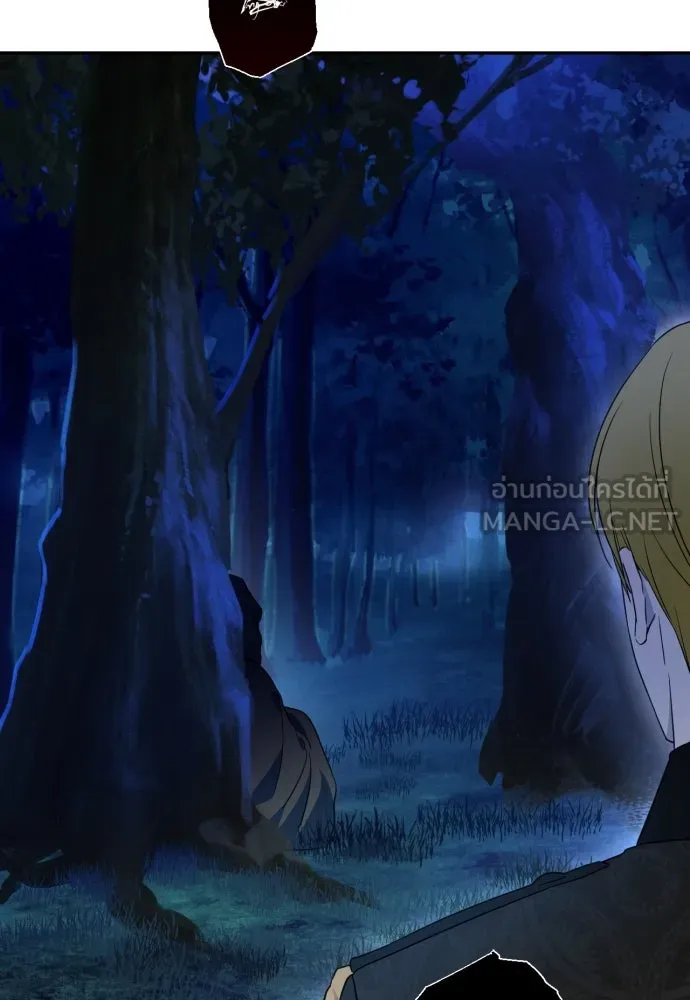 เลดี้มินต์ ตอนที่ 41 รูปที่ 6