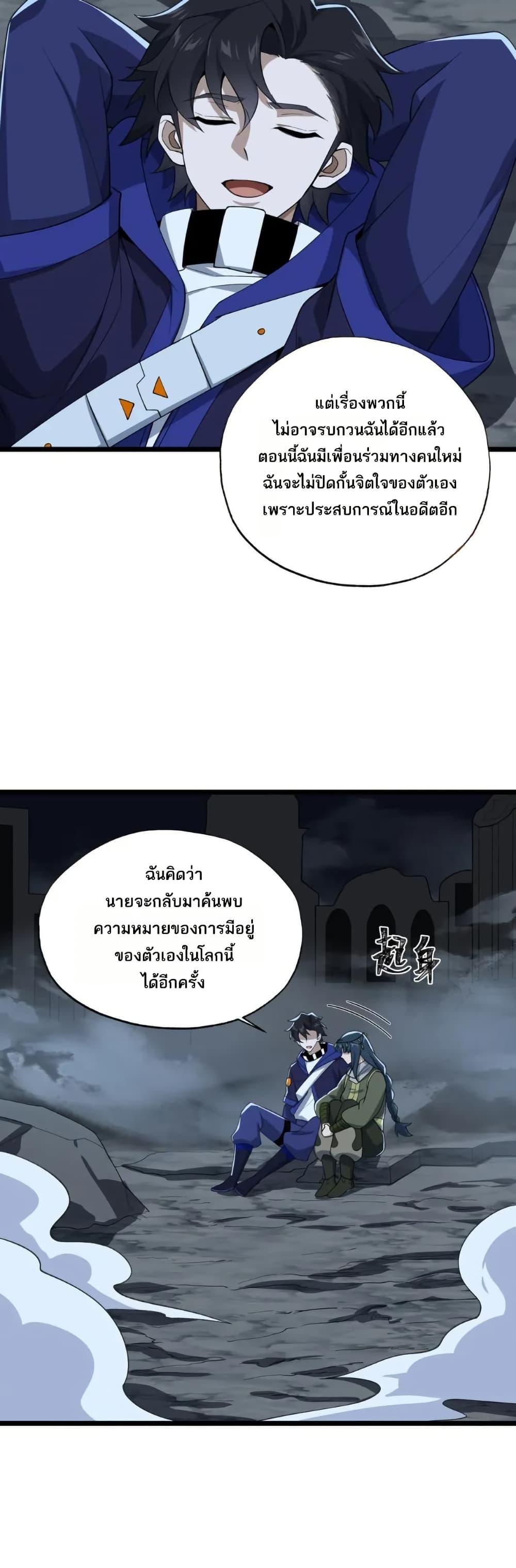 Manga-lc-com อ่านมังงะ อ่านการ์ตูน ออนไลน์ ฟรี I Rely On Cheat To Hunt Gods ตอนที่ 1 2 3 4 5 6 7 8 9 10 11 12 13 14 ฟรี ไม่มีโฆษณา Manga-lc - อ่าน มังงะ อ่าน การ์ตูน ออนไลน์ อ่านมังงะ ฟรี