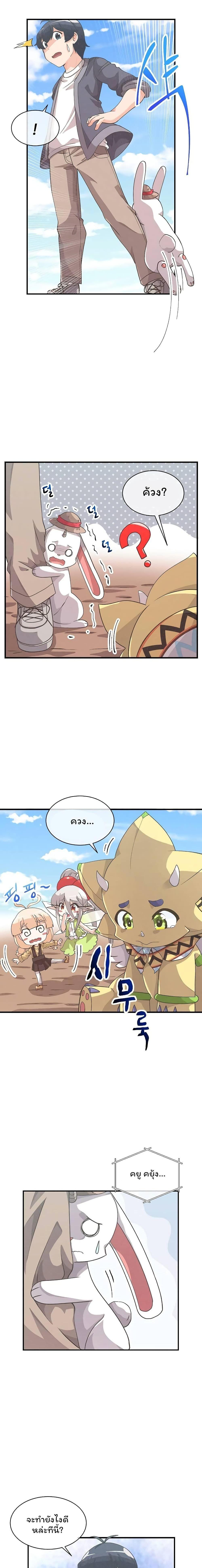 Manga-lc-com อ่านมังงะ อ่านการ์ตูน ออนไลน์ ฟรี Spirit Farmer ตอนที่ 1 2 3 4 5 6 7 8 9 10 11 12 13 14 ฟรี ไม่มีโฆษณา Manga-lc - อ่าน มังงะ อ่าน การ์ตูน ออนไลน์ อ่านมังงะ ฟรี