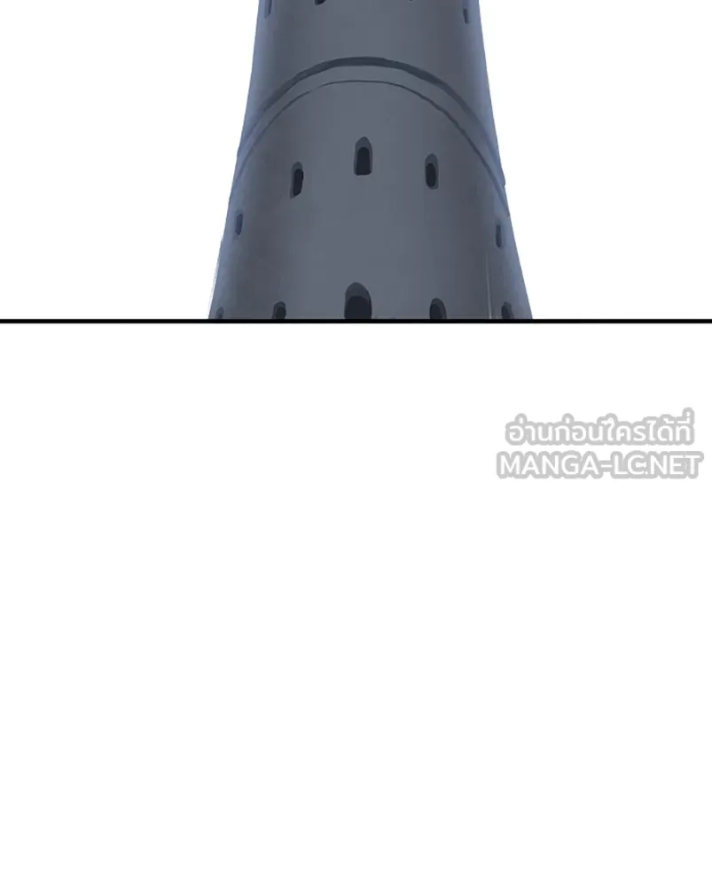 Player ตอนที่ 140 รูปที่ 120