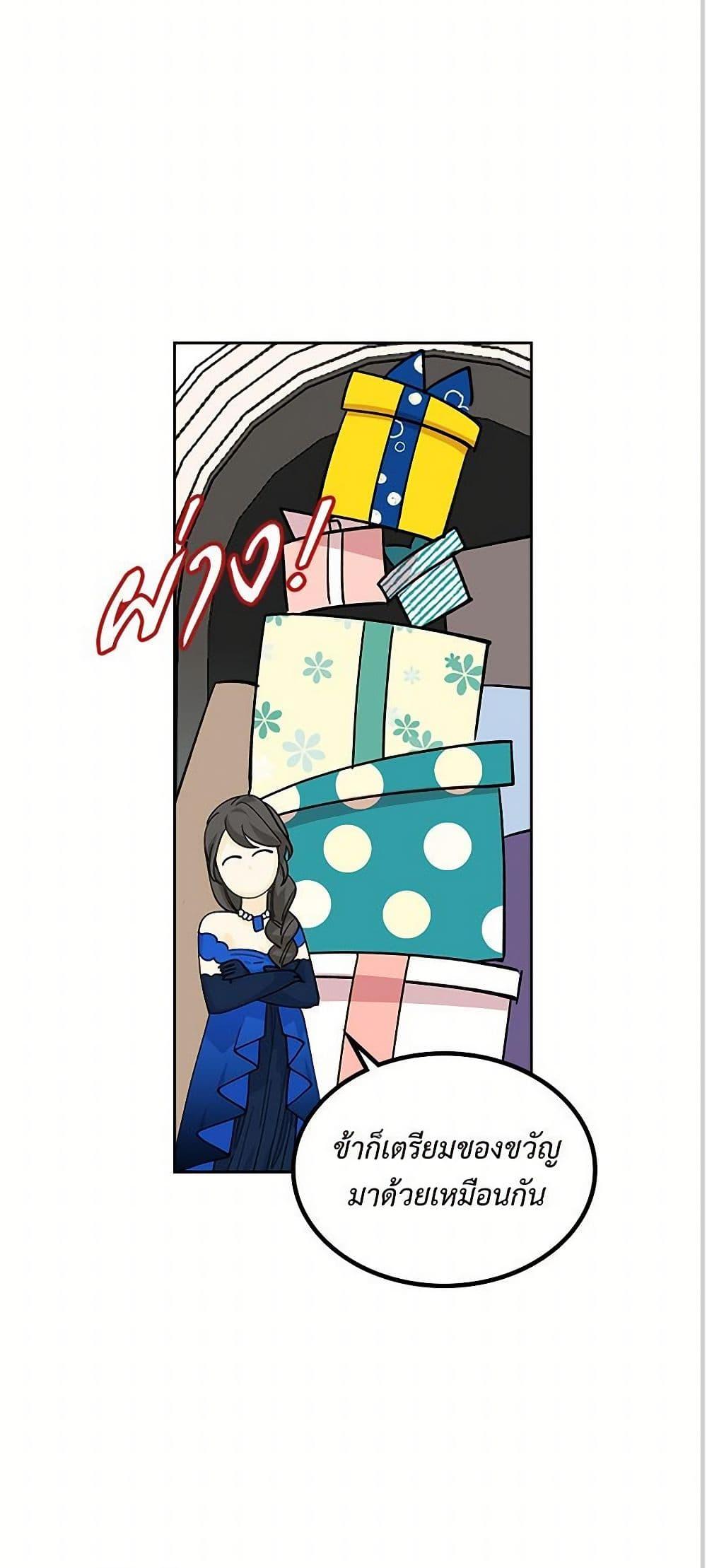 Manga-lc-com อ่านมังงะ อ่านการ์ตูน ออนไลน์ ฟรี The Antagonist’s Pet ตอนที่ 1 2 3 4 5 6 7 8 9 10 11 12 13 14 ฟรี ไม่มีโฆษณา Manga-lc - อ่าน มังงะ อ่าน การ์ตูน ออนไลน์ อ่านมังงะ ฟรี