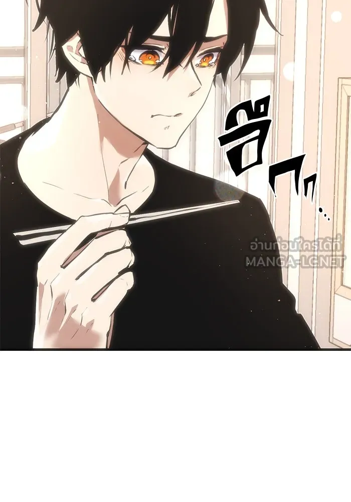 พลิกชะตาคว้าไอเทมระดับเทพ ตอนที่ 4 รูปที่ 48