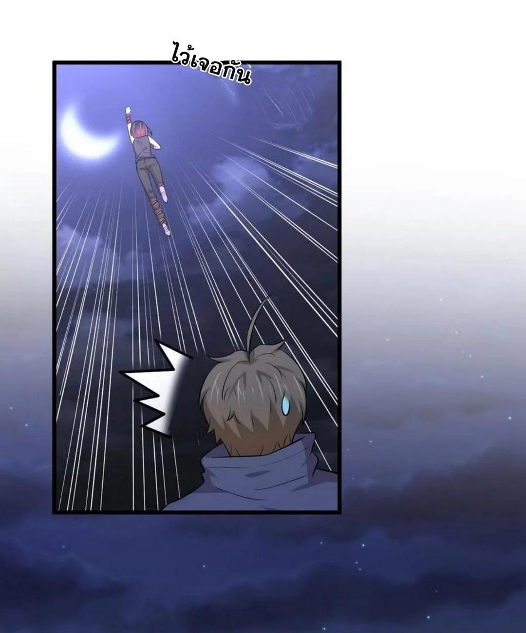 Manga-lc-com อ่านมังงะ อ่านการ์ตูน ออนไลน์ ฟรี Immortal Swordsman in the Reverse World ตอนที่ 1 2 3 4 5 6 7 8 9 10 11 12 13 14 ฟรี ไม่มีโฆษณา Manga-lc - อ่าน มังงะ อ่าน การ์ตูน ออนไลน์ อ่านมังงะ ฟรี