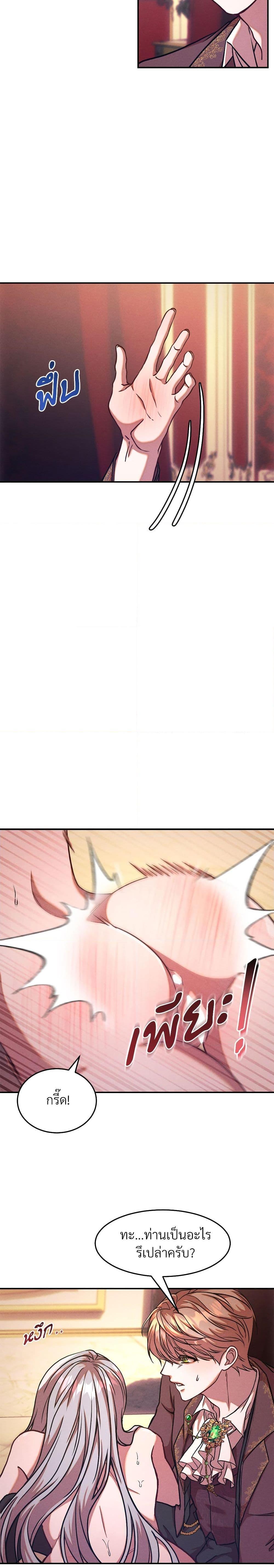 Manga-lc-com อ่านมังงะ อ่านการ์ตูน ออนไลน์ ฟรี Aesthetics of Play ตอนที่ 1 2 3 4 5 6 7 8 9 10 11 12 13 14 ฟรี ไม่มีโฆษณา Manga-lc - อ่าน มังงะ อ่าน การ์ตูน ออนไลน์ อ่านมังงะ ฟรี