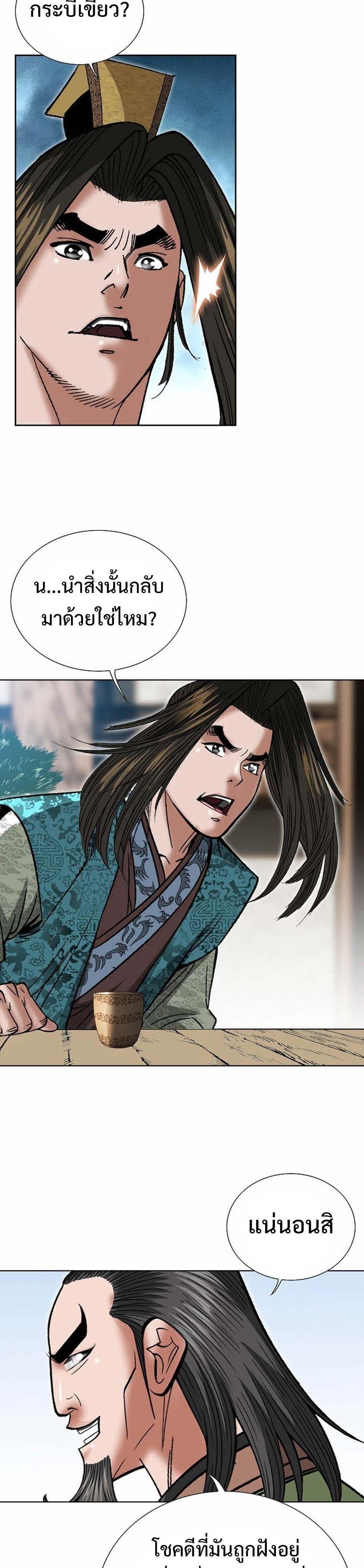 Manga-lc-com อ่านมังงะ อ่านการ์ตูน ออนไลน์ ฟรี Biography of a Novice Warrior ตอนที่ 1 2 3 4 5 6 7 8 9 10 11 12 13 14 ฟรี ไม่มีโฆษณา Manga-lc - อ่าน มังงะ อ่าน การ์ตูน ออนไลน์ อ่านมังงะ ฟรี