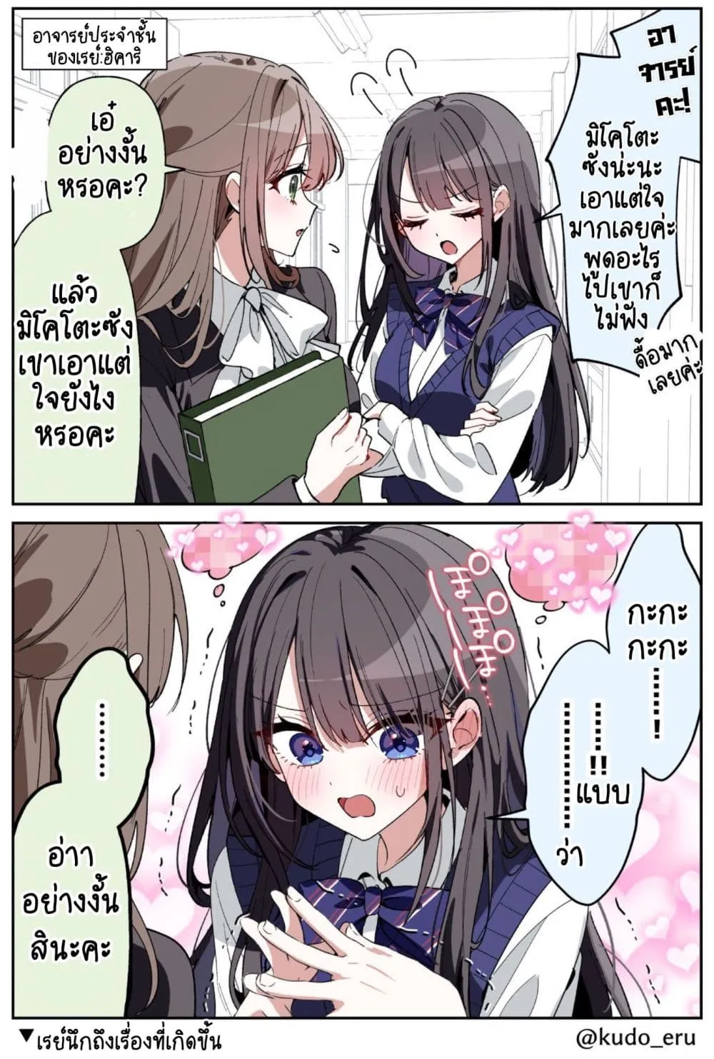 Manga-lc-com อ่านมังงะ อ่านการ์ตูน ออนไลน์ ฟรี Mikoto to Rei ตอนที่ 1 2 3 4 5 6 7 8 9 10 11 12 13 14 ฟรี ไม่มีโฆษณา Manga-lc - อ่าน มังงะ อ่าน การ์ตูน ออนไลน์ อ่านมังงะ ฟรี
