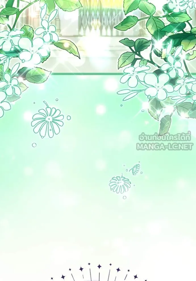 ป๊ะป๋าขา หนูลาแล้ว ตอนที่ 69 รูปที่ 12