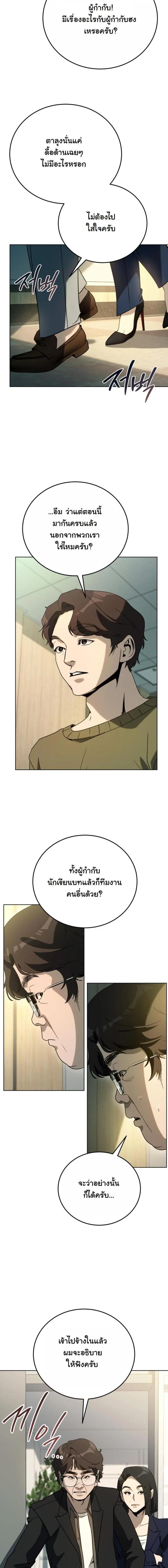 Manga-lc-com อ่านมังงะ อ่านการ์ตูน ออนไลน์ ฟรี A Thousand Faces ตอนที่ 1 2 3 4 5 6 7 8 9 10 11 12 13 14 ฟรี ไม่มีโฆษณา Manga-lc - อ่าน มังงะ อ่าน การ์ตูน ออนไลน์ อ่านมังงะ ฟรี