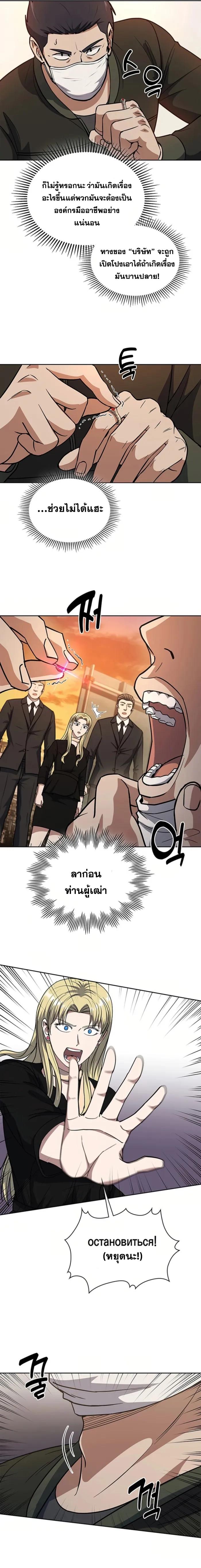 Manga-lc-com อ่านมังงะ อ่านการ์ตูน ออนไลน์ ฟรี Police Returner’s Reset Life ตอนที่ 1 2 3 4 5 6 7 8 9 10 11 12 13 14 ฟรี ไม่มีโฆษณา Manga-lc - อ่าน มังงะ อ่าน การ์ตูน ออนไลน์ อ่านมังงะ ฟรี