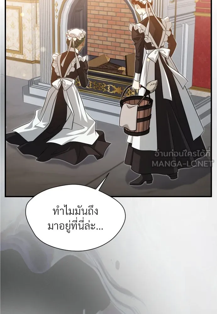 จักรพรรดิคลั่งรักที่เด็กกว่าฉันพันปี ตอนที่ 31 รูปที่ 54