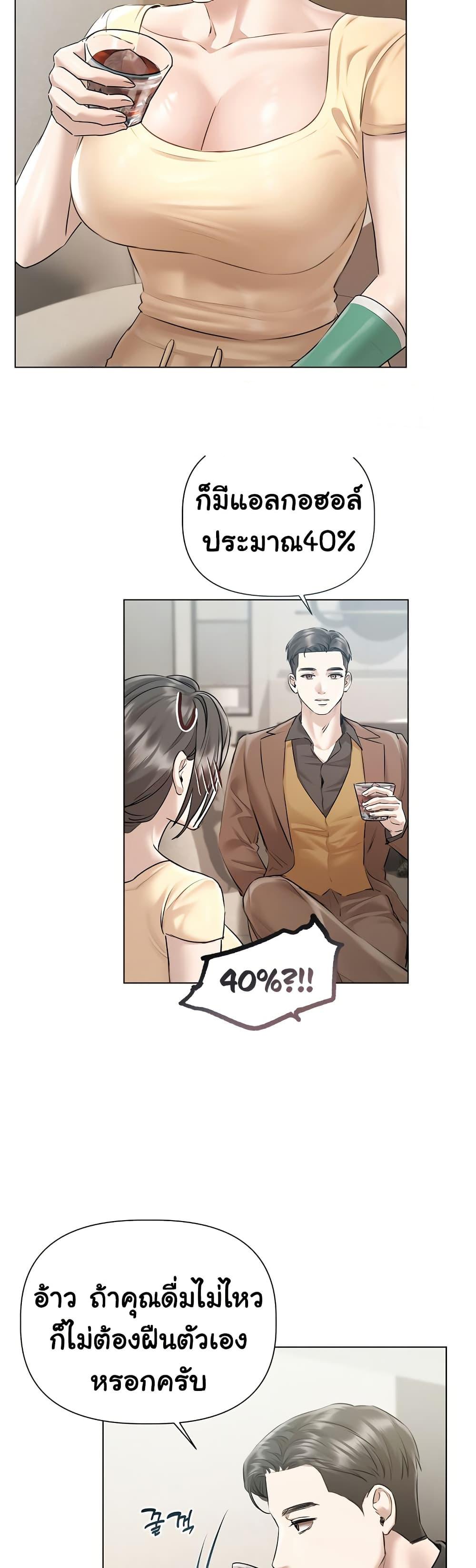 Doujin-Lc- อ่าน โดจิน มังฮวา เกาหลี ญี่ปุ่น จีน แปลไทย Slave to Poetry ตอนที่ 1 2 3 4 5 6 7 8 9 10 11 12 13 14 ฟรี ไม่มีโฆษณา อ่าน โดจิน Manhwa เกาหลี ญี่ปุ่น จีน เรามีครบ คัดมาให้เน้นๆ โดจิน 18+ รับประกันความฟินโดย  Doujin Lc