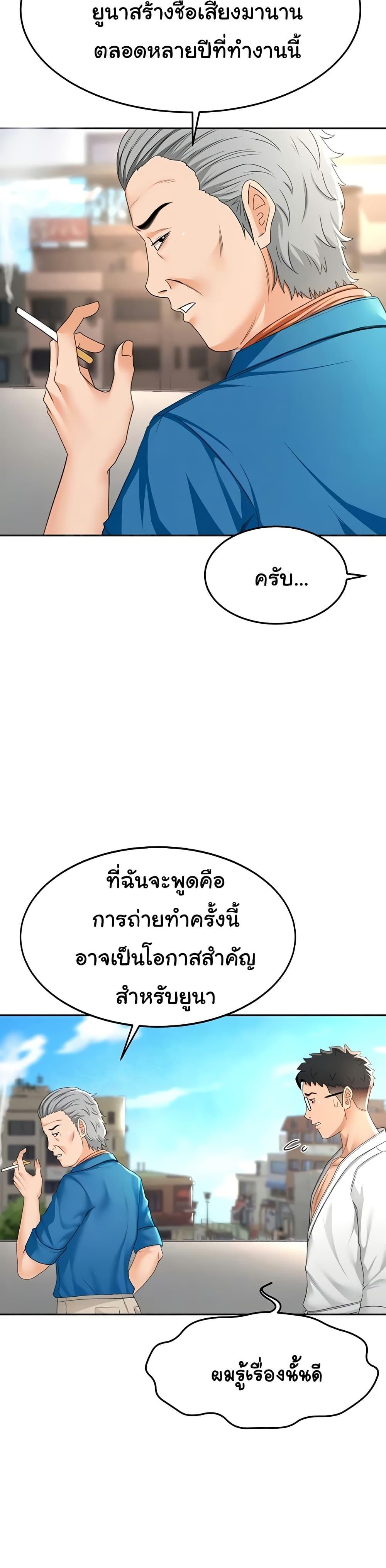 Doujin-Lc- อ่าน โดจิน มังฮวา เกาหลี ญี่ปุ่น จีน แปลไทย Rooftop Sex King ตอนที่ 1 2 3 4 5 6 7 8 9 10 11 12 13 14 ฟรี ไม่มีโฆษณา อ่าน โดจิน Manhwa เกาหลี ญี่ปุ่น จีน เรามีครบ คัดมาให้เน้นๆ โดจิน 18+ รับประกันความฟินโดย  Doujin Lc