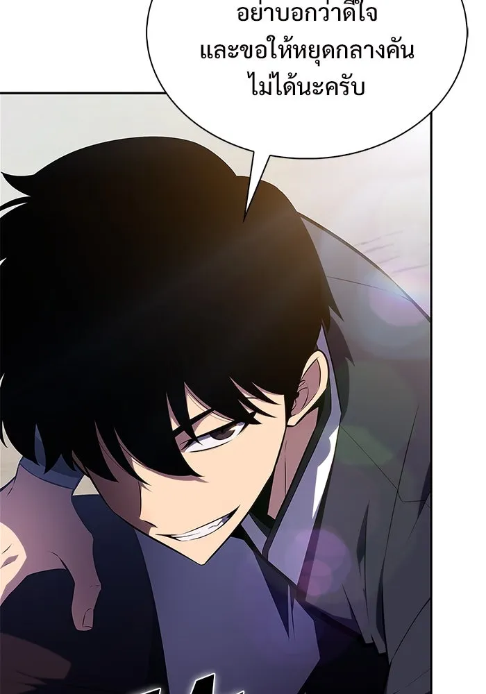 ผู้เล่นหน้าใหม่เลเวลแมกซ์ ตอนที่ 193 ก้าวหน้าและถอยหลัง รูปที่ 97