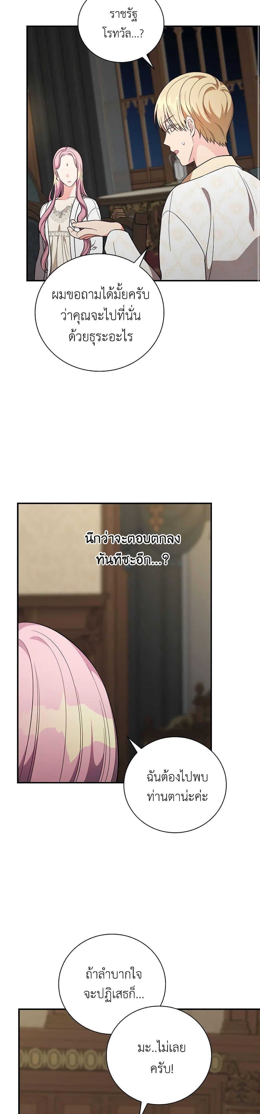 Manga-lc-com อ่านมังงะ อ่านการ์ตูน ออนไลน์ ฟรี Duchess in the Glass House ตอนที่ 1 2 3 4 5 6 7 8 9 10 11 12 13 14 ฟรี ไม่มีโฆษณา Manga-lc - อ่าน มังงะ อ่าน การ์ตูน ออนไลน์ อ่านมังงะ ฟรี