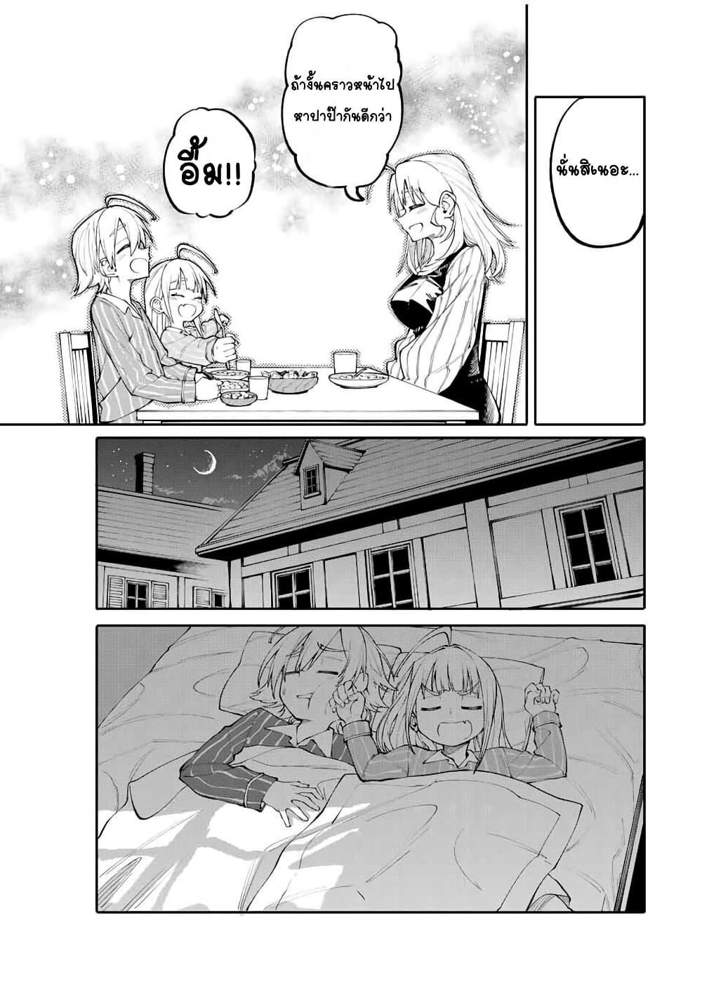 Manga-lc-com อ่านมังงะ อ่านการ์ตูน ออนไลน์ ฟรี I’m a Mother Adventurer, and Thanks to the Login Bonus, I’ve Unlocked the Skill “Housewife.” ตอนที่ 1 2 3 4 5 6 7 8 9 10 11 12 13 14 ฟรี ไม่มีโฆษณา Manga-lc - อ่าน มังงะ อ่าน การ์ตูน ออนไลน์ อ่านมังงะ ฟรี