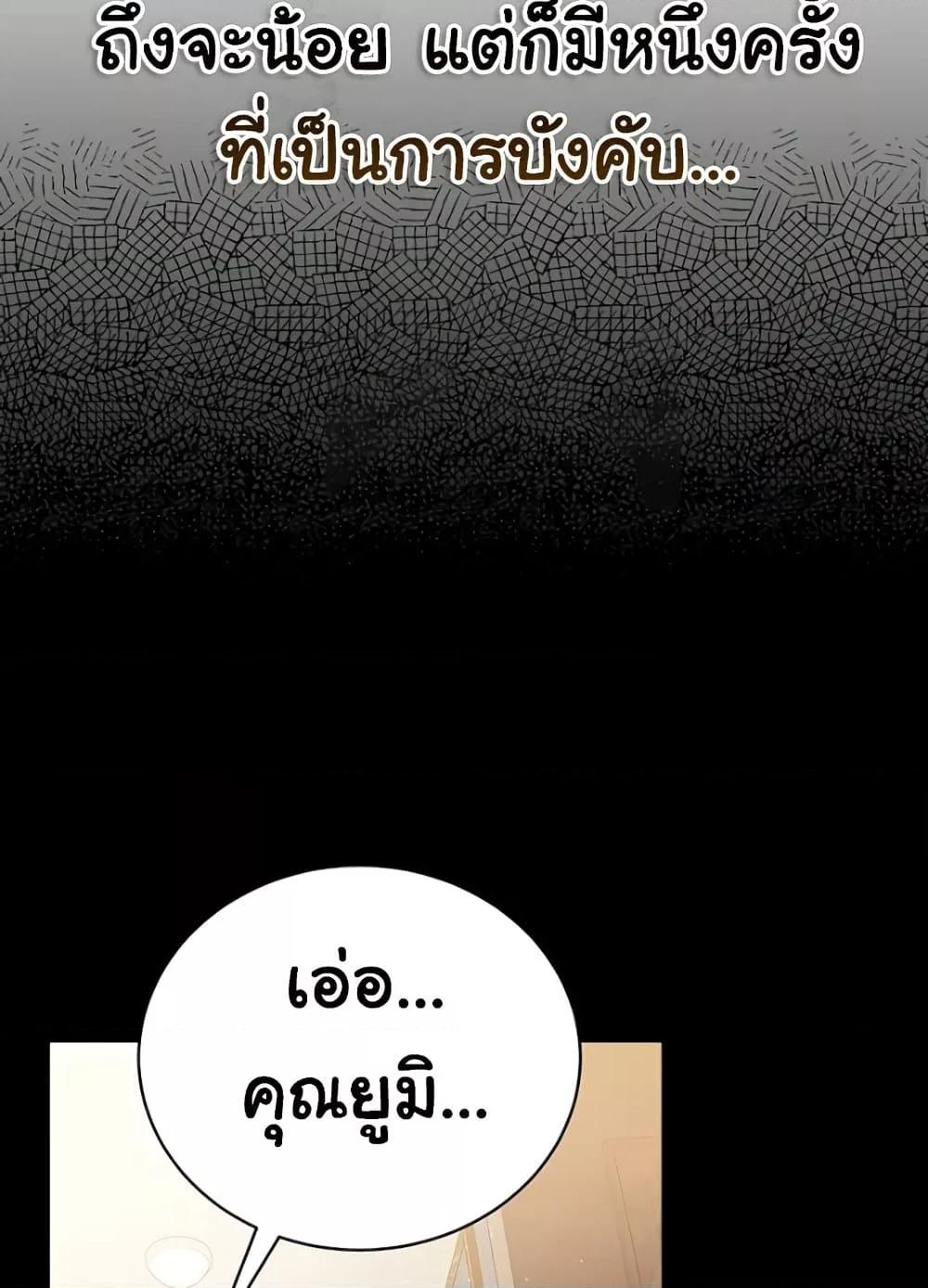 Doujin-Lc- อ่าน โดจิน มังฮวา เกาหลี ญี่ปุ่น จีน แปลไทย Risky Deals and the Girl Next Door ตอนที่ 1 2 3 4 5 6 7 8 9 10 11 12 13 14 ฟรี ไม่มีโฆษณา อ่าน โดจิน Manhwa เกาหลี ญี่ปุ่น จีน เรามีครบ คัดมาให้เน้นๆ โดจิน 18+ รับประกันความฟินโดย  Doujin Lc