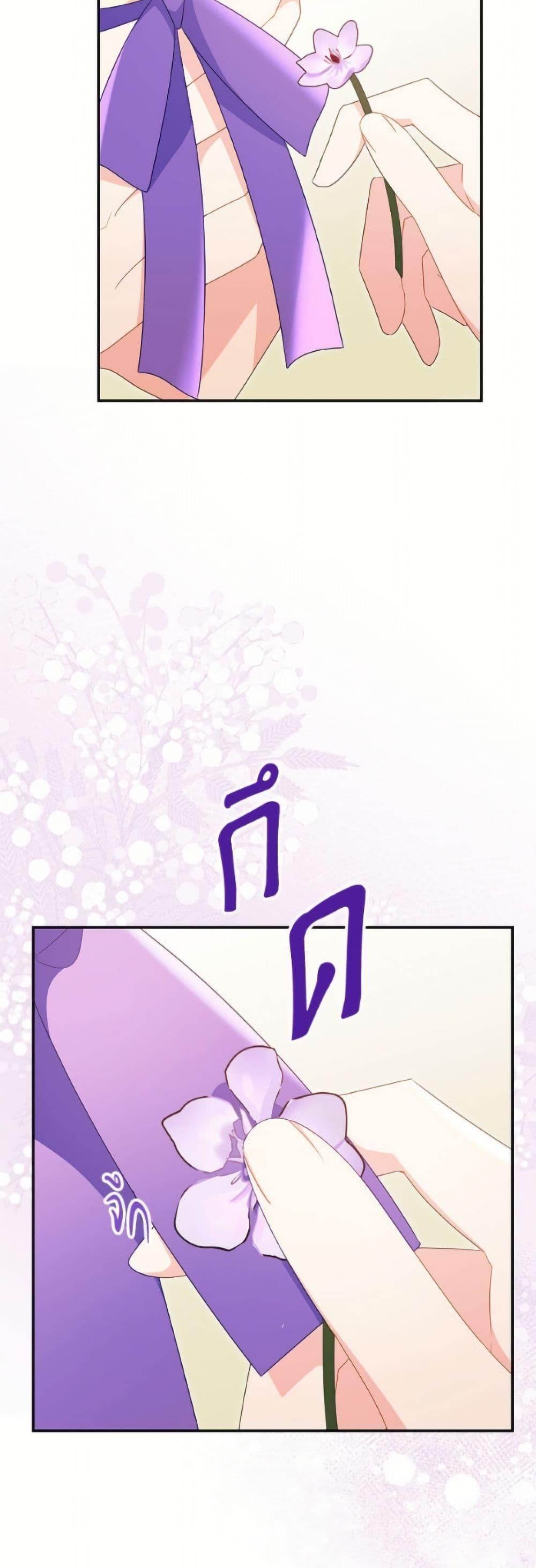 Manga-lc-com อ่านมังงะ อ่านการ์ตูน ออนไลน์ ฟรี The Villainess Captured the Grand Duke ตอนที่ 1 2 3 4 5 6 7 8 9 10 11 12 13 14 ฟรี ไม่มีโฆษณา Manga-lc - อ่าน มังงะ อ่าน การ์ตูน ออนไลน์ อ่านมังงะ ฟรี