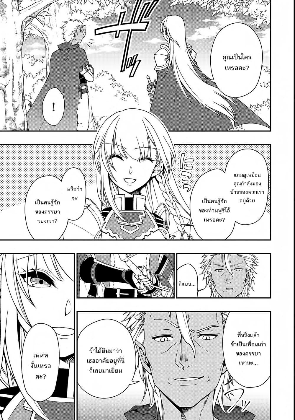 Manga-lc-com อ่านมังงะ อ่านการ์ตูน ออนไลน์ ฟรี Chillin Different World Life of the Ex-Brave Canditate was Cheat from Lv2 ตอนที่ 1 2 3 4 5 6 7 8 9 10 11 12 13 14 ฟรี ไม่มีโฆษณา Manga-lc - อ่าน มังงะ อ่าน การ์ตูน ออนไลน์ อ่านมังงะ ฟรี