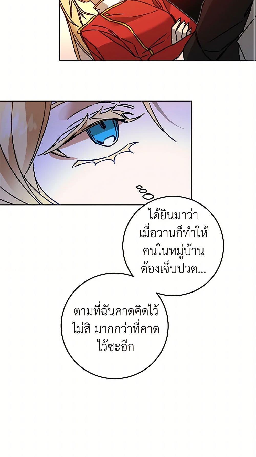 Manga-lc-com อ่านมังงะ อ่านการ์ตูน ออนไลน์ ฟรี I’ve Become the Villainous Empress of a Novel ตอนที่ 1 2 3 4 5 6 7 8 9 10 11 12 13 14 ฟรี ไม่มีโฆษณา Manga-lc - อ่าน มังงะ อ่าน การ์ตูน ออนไลน์ อ่านมังงะ ฟรี