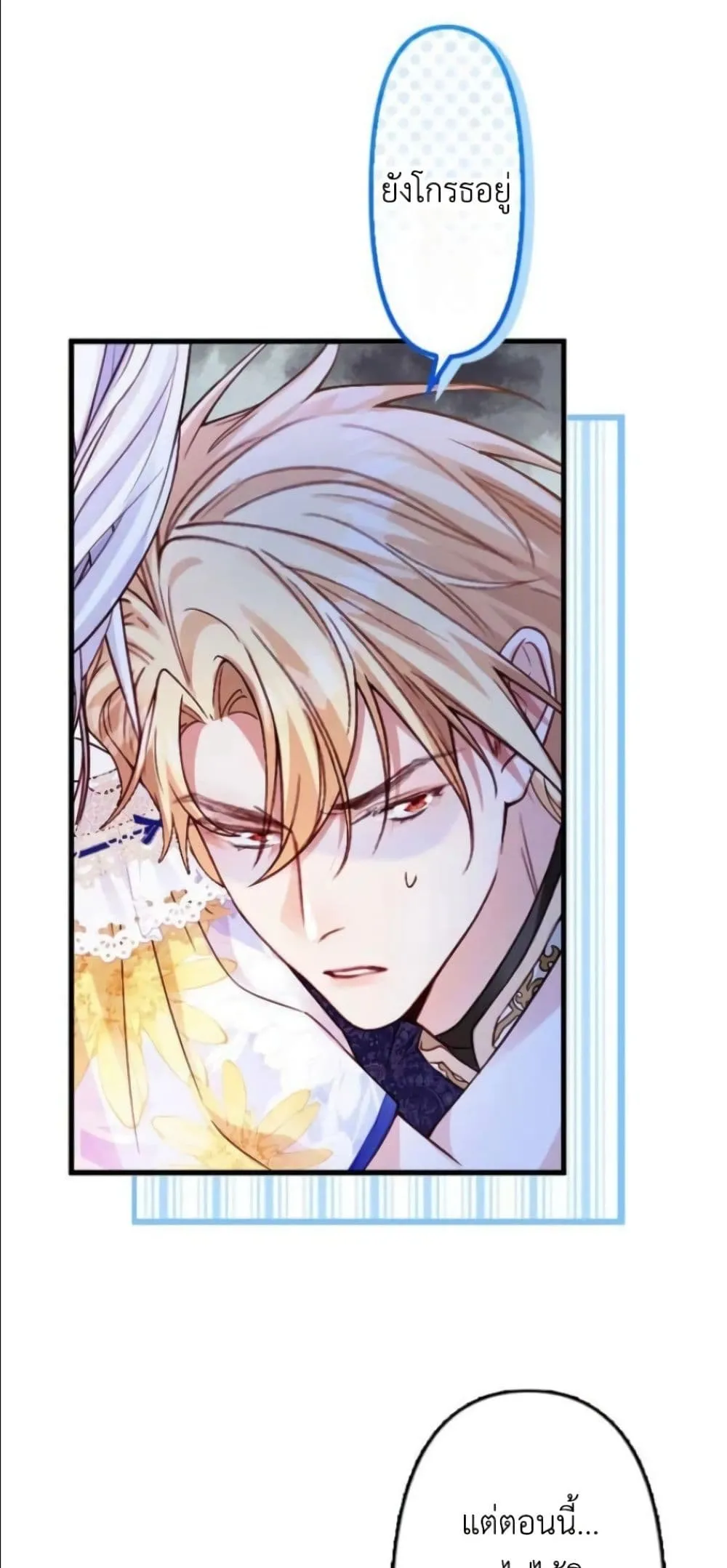 Manga-lc-com อ่านมังงะ อ่านการ์ตูน ออนไลน์ ฟรี I’m a Contract Stepmother, but the Tyrant Is Way Too Overpro ตอนที่ 1 2 3 4 5 6 7 8 9 10 11 12 13 14 ฟรี ไม่มีโฆษณา Manga-lc - อ่าน มังงะ อ่าน การ์ตูน ออนไลน์ อ่านมังงะ ฟรี