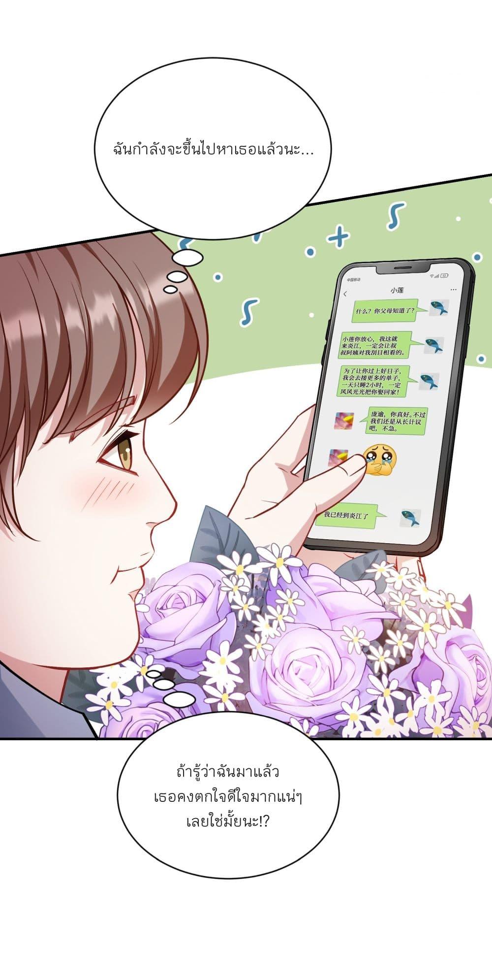 Manga-lc-com อ่านมังงะ อ่านการ์ตูน ออนไลน์ ฟรี Became a Billionaire After Dog Licking Improperly ตอนที่ 1 2 3 4 5 6 7 8 9 10 11 12 13 14 ฟรี ไม่มีโฆษณา Manga-lc - อ่าน มังงะ อ่าน การ์ตูน ออนไลน์ อ่านมังงะ ฟรี