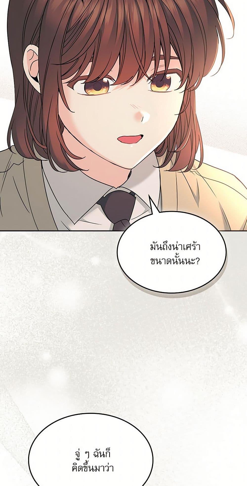 Manga-lc-com อ่านมังงะ อ่านการ์ตูน ออนไลน์ ฟรี My Life as an Internet Novel ตอนที่ 1 2 3 4 5 6 7 8 9 10 11 12 13 14 ฟรี ไม่มีโฆษณา Manga-lc - อ่าน มังงะ อ่าน การ์ตูน ออนไลน์ อ่านมังงะ ฟรี