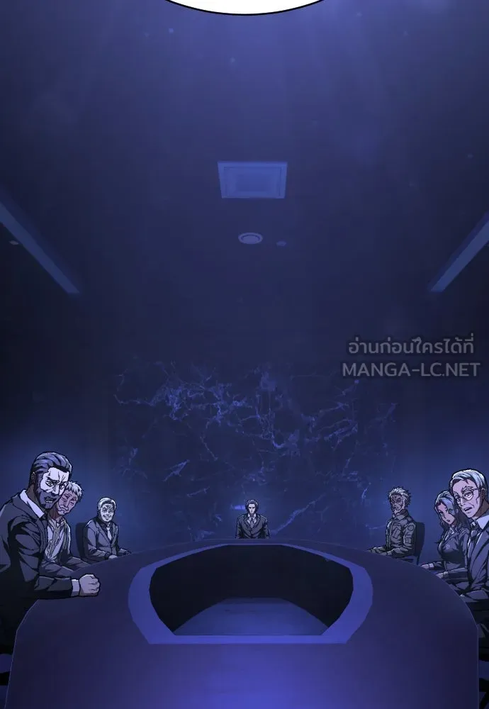 เพชฌฆาตลงทัณฑ์ ตอนที่ 25 รูปที่ 21