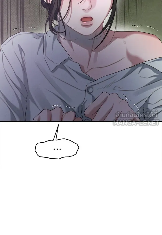 ปรารถนารักอันงดงาม ตอนที่ 88 รูปที่ 96