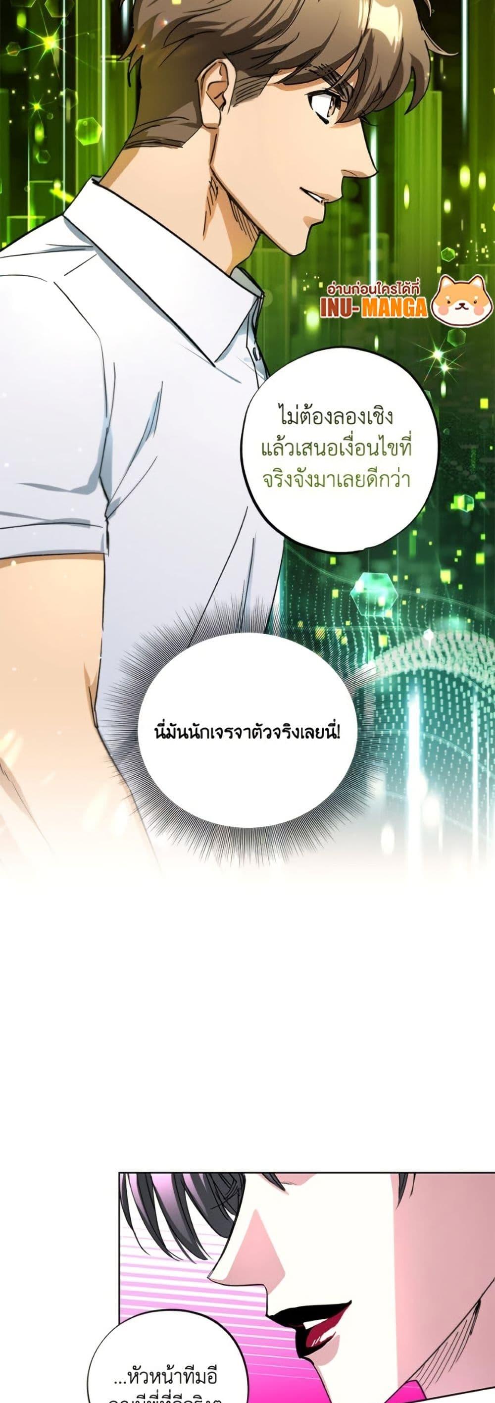 Manga-lc-com อ่านมังงะ อ่านการ์ตูน ออนไลน์ ฟรี The Housekeeper of the Dungeon ตอนที่ 1 2 3 4 5 6 7 8 9 10 11 12 13 14 ฟรี ไม่มีโฆษณา Manga-lc - อ่าน มังงะ อ่าน การ์ตูน ออนไลน์ อ่านมังงะ ฟรี
