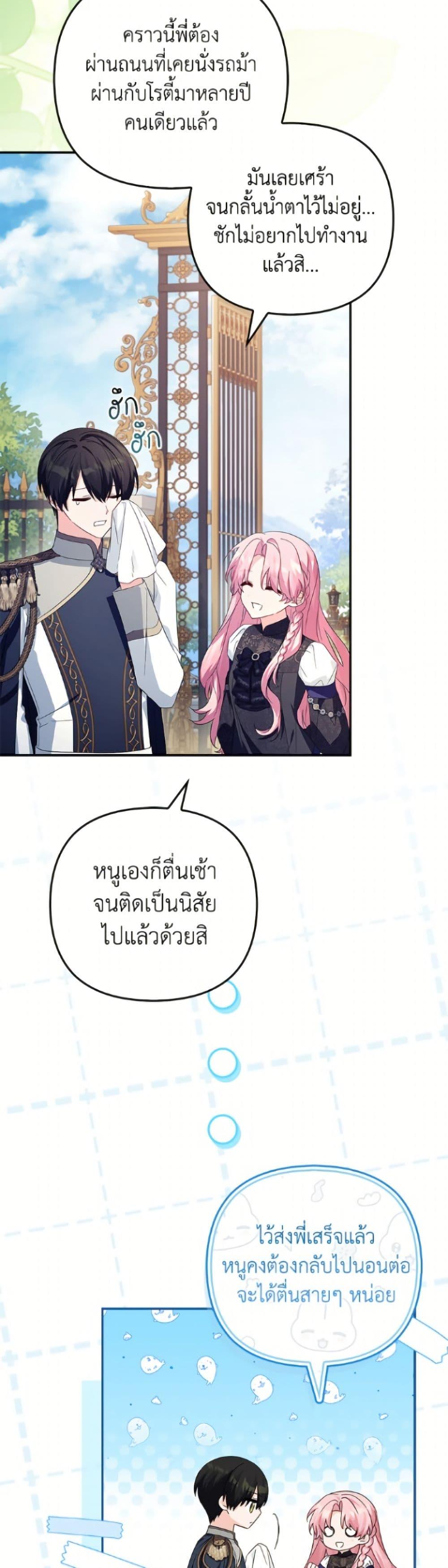 Manga-lc-com อ่านมังงะ อ่านการ์ตูน ออนไลน์ ฟรี The Youngest Daughter of the Villainous Duke ตอนที่ 1 2 3 4 5 6 7 8 9 10 11 12 13 14 ฟรี ไม่มีโฆษณา Manga-lc - อ่าน มังงะ อ่าน การ์ตูน ออนไลน์ อ่านมังงะ ฟรี