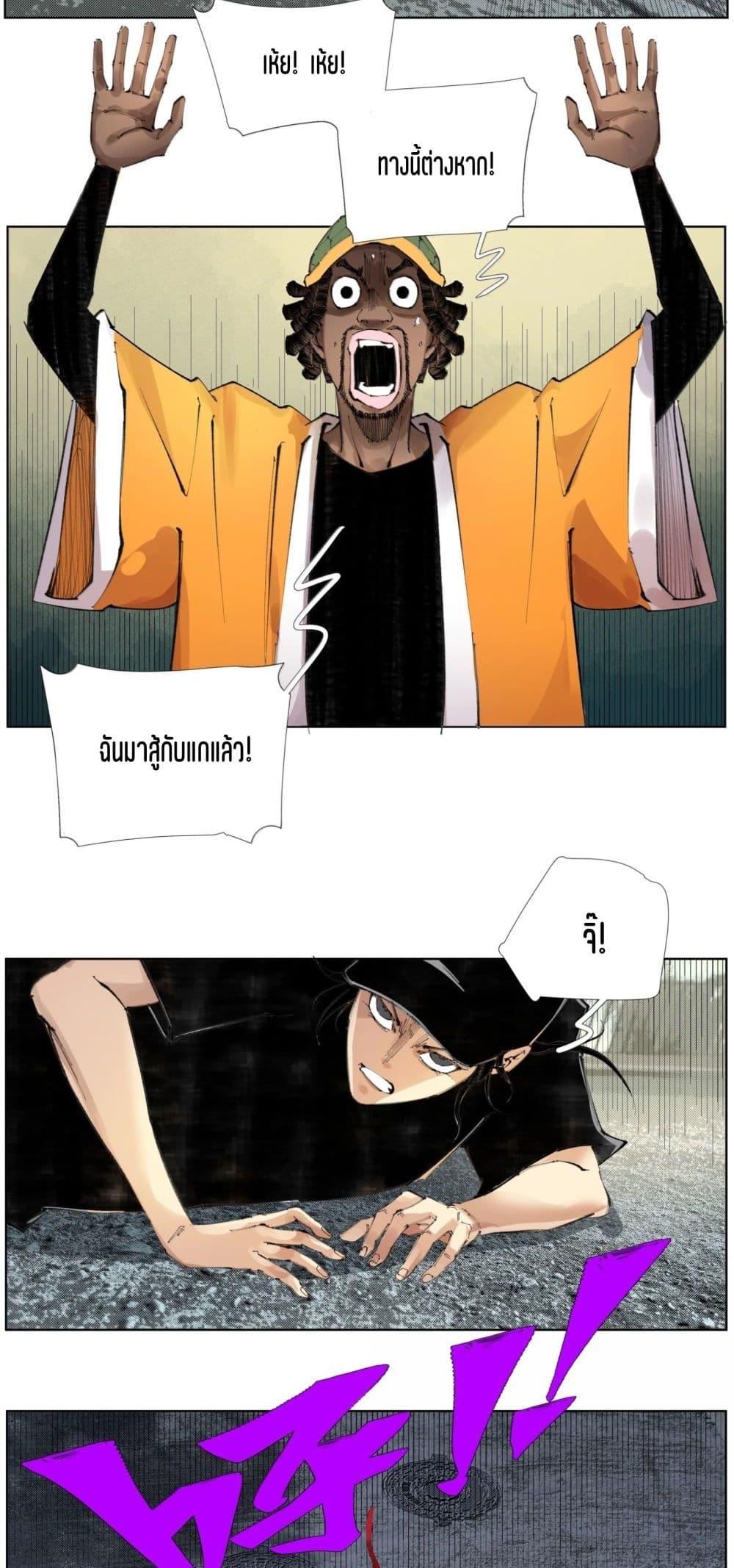 Manga-lc-com อ่านมังงะ อ่านการ์ตูน ออนไลน์ ฟรี Nine Methods of Ascending the Clouds First Ranked Immortal ตอนที่ 1 2 3 4 5 6 7 8 9 10 11 12 13 14 ฟรี ไม่มีโฆษณา Manga-lc - อ่าน มังงะ อ่าน การ์ตูน ออนไลน์ อ่านมังงะ ฟรี