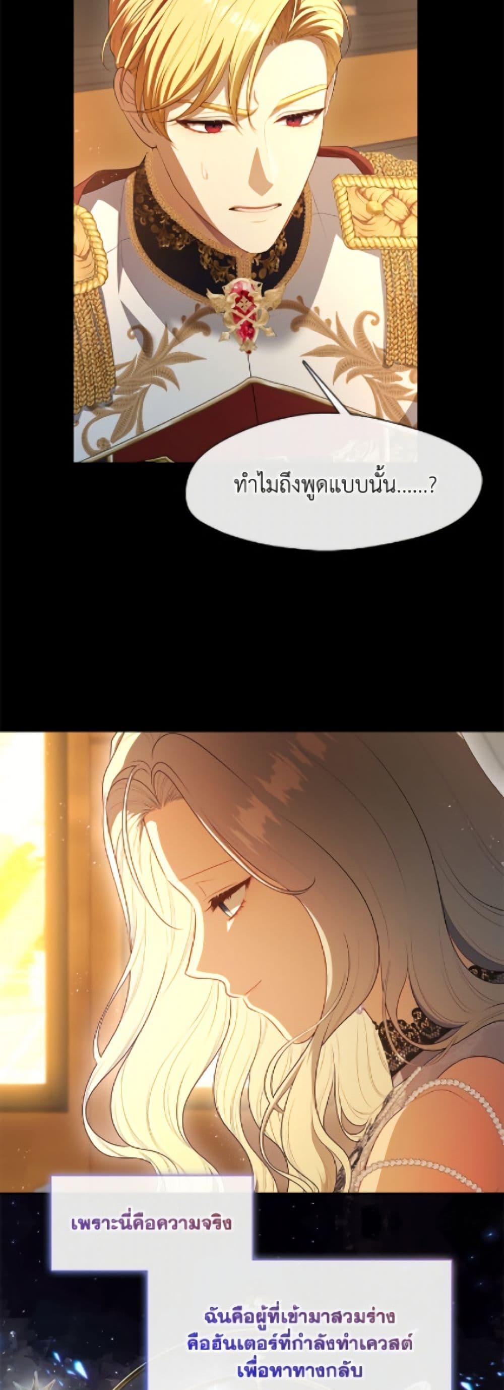 Manga-lc-com อ่านมังงะ อ่านการ์ตูน ออนไลน์ ฟรี The S-Class Hunter Doesn’t Want to Be a Villainous Princess ตอนที่ 1 2 3 4 5 6 7 8 9 10 11 12 13 14 ฟรี ไม่มีโฆษณา Manga-lc - อ่าน มังงะ อ่าน การ์ตูน ออนไลน์ อ่านมังงะ ฟรี