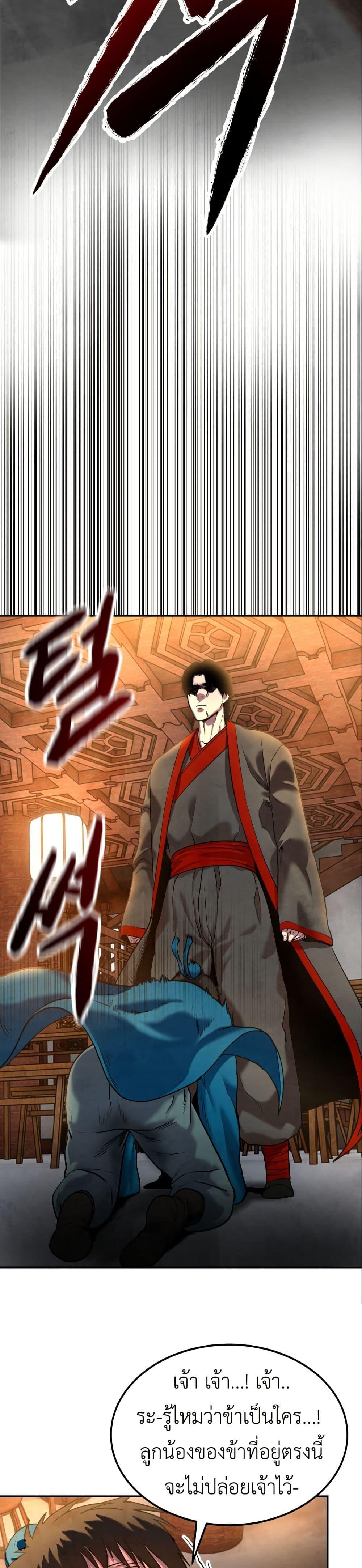 Manga-lc-com อ่านมังงะ อ่านการ์ตูน ออนไลน์ ฟรี Guest Gun ตอนที่ 1 2 3 4 5 6 7 8 9 10 11 12 13 14 ฟรี ไม่มีโฆษณา Manga-lc - อ่าน มังงะ อ่าน การ์ตูน ออนไลน์ อ่านมังงะ ฟรี