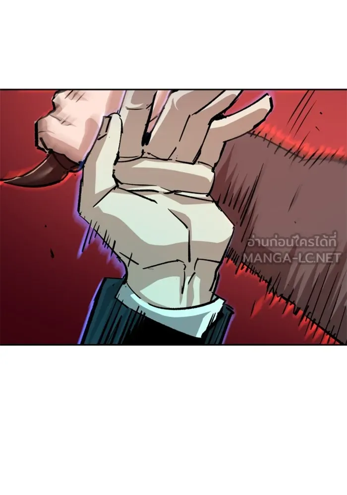 พี่ชายสายบอดี้การ์ด ตอนที่ 132 รูปที่ 51