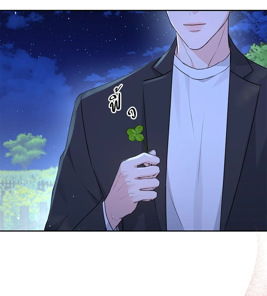 คิมหันต์นิรันดร ตอนที่ 19 รูปที่ 94