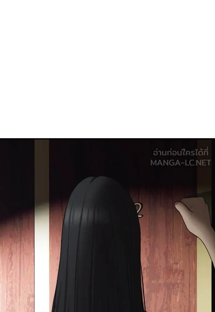 ผู้กล้าฝ่า ตอนที่ 20 รูปที่ 194