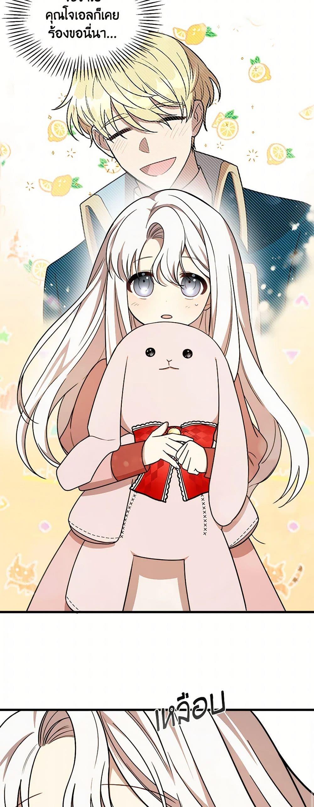 Manga-lc-com อ่านมังงะ อ่านการ์ตูน ออนไลน์ ฟรี Four Dangerous Brothers to My Rescue ตอนที่ 1 2 3 4 5 6 7 8 9 10 11 12 13 14 ฟรี ไม่มีโฆษณา Manga-lc - อ่าน มังงะ อ่าน การ์ตูน ออนไลน์ อ่านมังงะ ฟรี