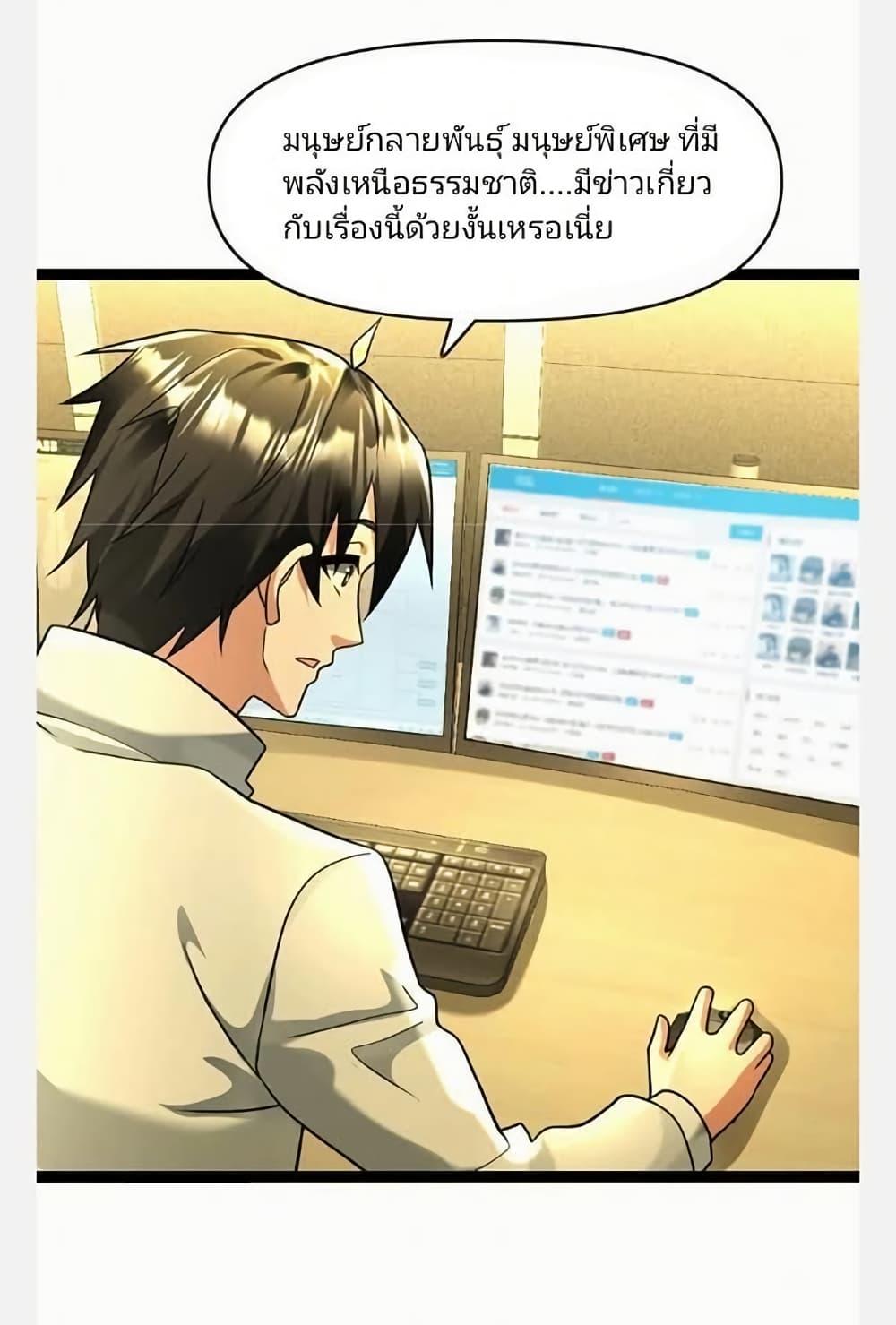 Manga-lc-com อ่านมังงะ อ่านการ์ตูน ออนไลน์ ฟรี Freezing the World I Built a Doomsday Safehouse ตอนที่ 1 2 3 4 5 6 7 8 9 10 11 12 13 14 ฟรี ไม่มีโฆษณา Manga-lc - อ่าน มังงะ อ่าน การ์ตูน ออนไลน์ อ่านมังงะ ฟรี