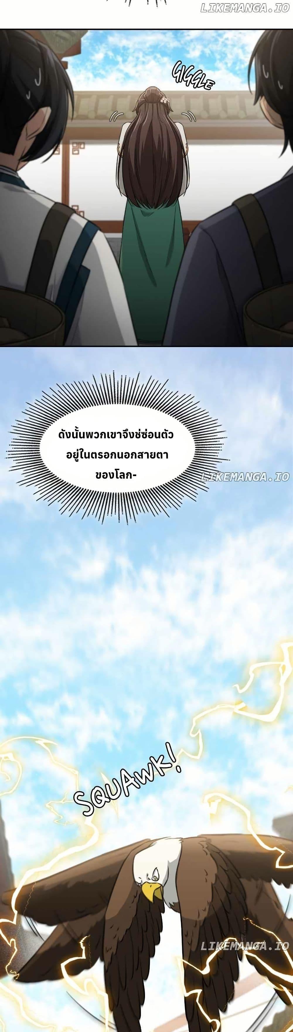 Manga-lc-com อ่านมังงะ อ่านการ์ตูน ออนไลน์ ฟรี The Laws of Cultivation ตอนที่ 1 2 3 4 5 6 7 8 9 10 11 12 13 14 ฟรี ไม่มีโฆษณา Manga-lc - อ่าน มังงะ อ่าน การ์ตูน ออนไลน์ อ่านมังงะ ฟรี