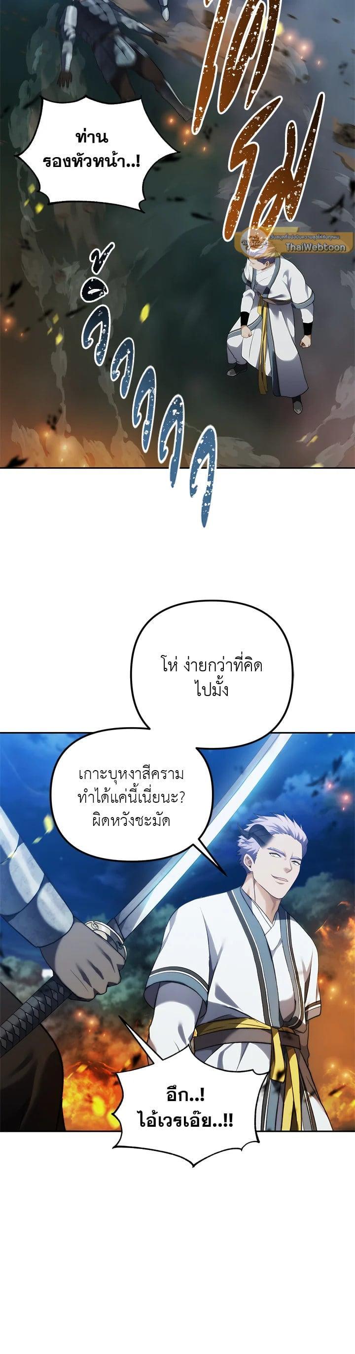 Manga-lc-com อ่านมังงะ อ่านการ์ตูน ออนไลน์ ฟรี Second Life Ranker ตอนที่ 1 2 3 4 5 6 7 8 9 10 11 12 13 14 ฟรี ไม่มีโฆษณา Manga-lc - อ่าน มังงะ อ่าน การ์ตูน ออนไลน์ อ่านมังงะ ฟรี