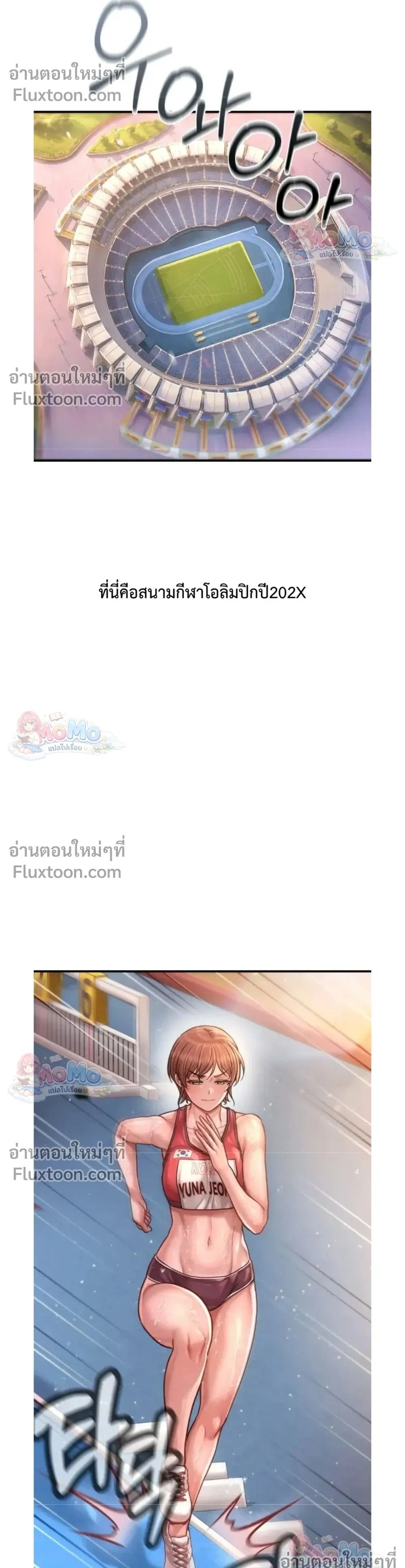 Doujin-Lc- อ่าน โดจิน มังฮวา เกาหลี ญี่ปุ่น จีน แปลไทย Sex! Sports คลับกีฬาสุดเสียว ตอนที่ 1 2 3 4 5 6 7 8 9 10 11 12 13 14 ฟรี ไม่มีโฆษณา อ่าน โดจิน Manhwa เกาหลี ญี่ปุ่น จีน เรามีครบ คัดมาให้เน้นๆ โดจิน 18+ รับประกันความฟินโดย  Doujin Lc